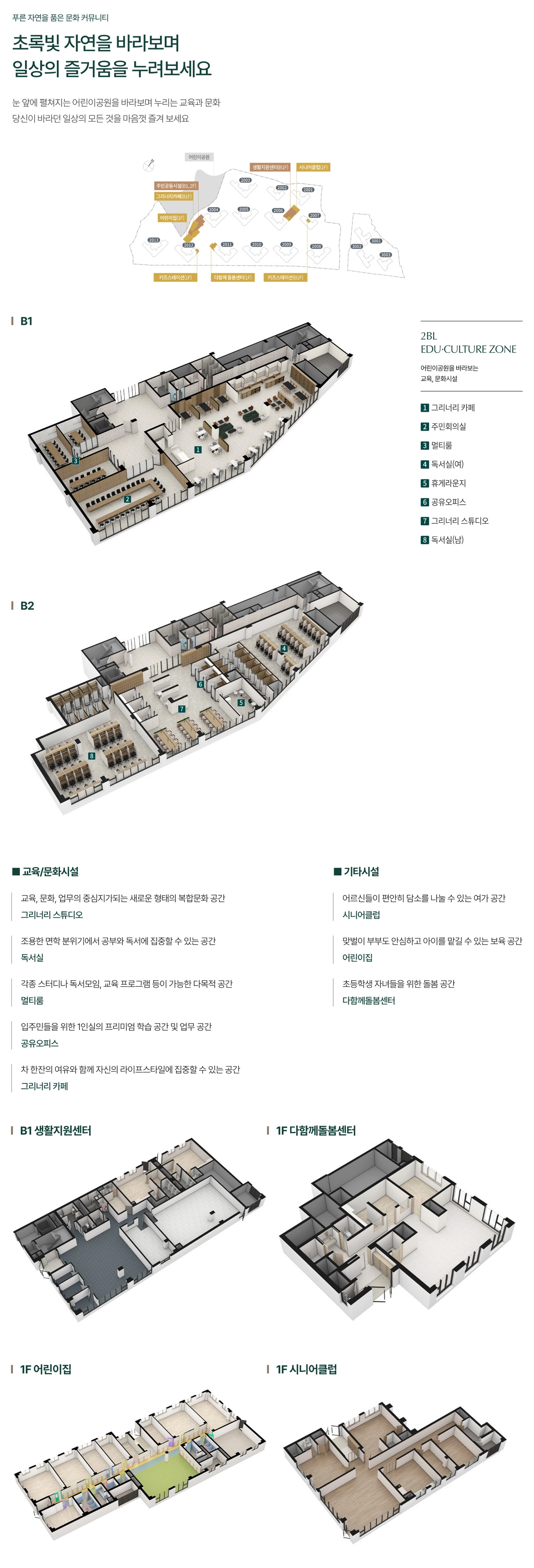 커뮤니티